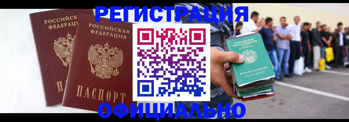 регистрация для школы в Саратовской области