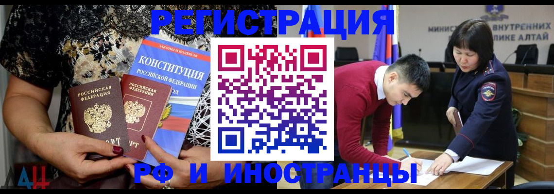 прописка поиск в Саратовской области